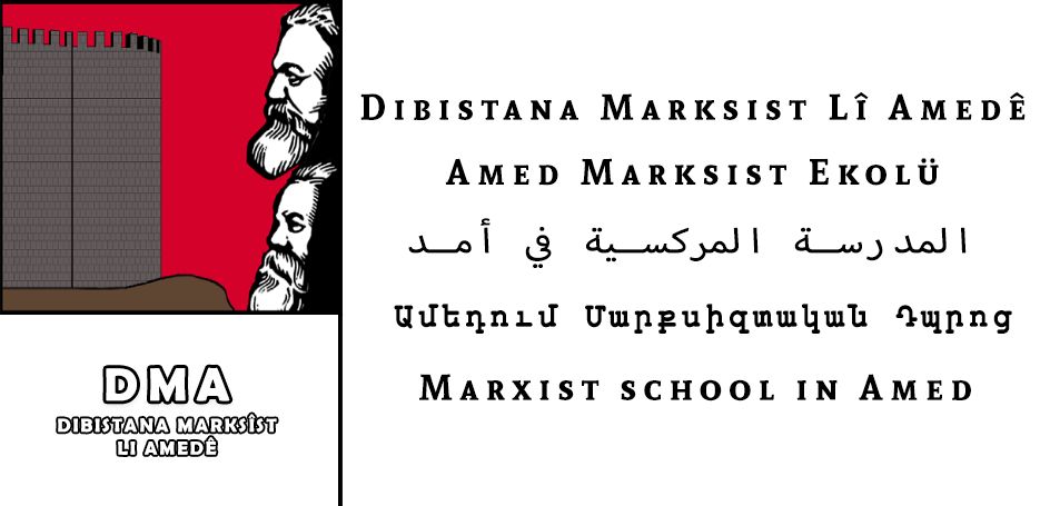 Ամիտայի Մարքսական դպրոց